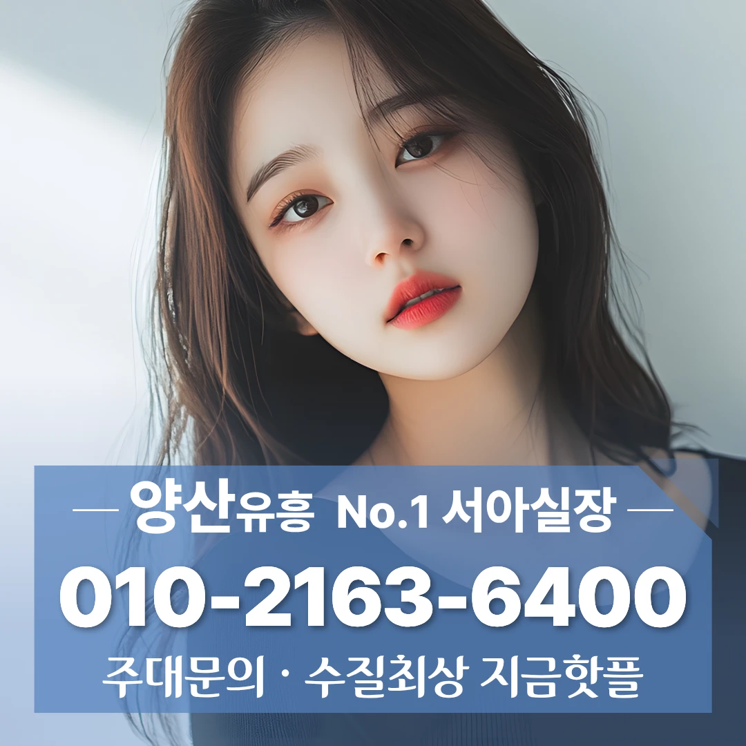 물금읍하이퍼블릭